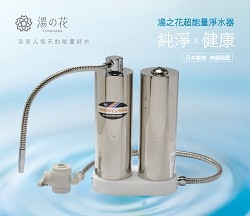 energy Water purification system (1)